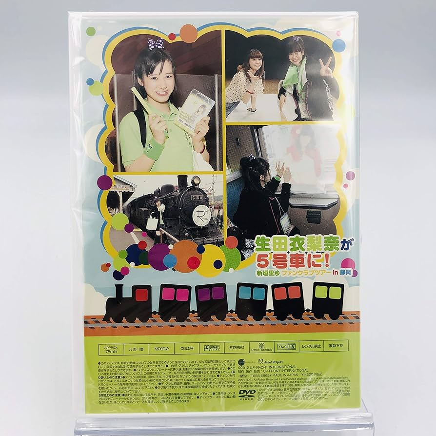 未開封　ハロプロ　モーニング娘。　新垣里沙•生田衣梨奈　DVD 91yFHn16zSL._UF350,350_QL50_.jpg